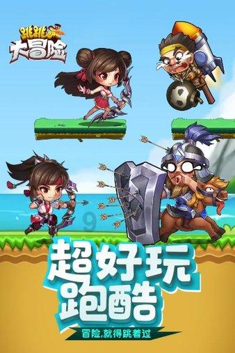 白色森林逃脱